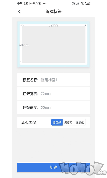 匠辛标签