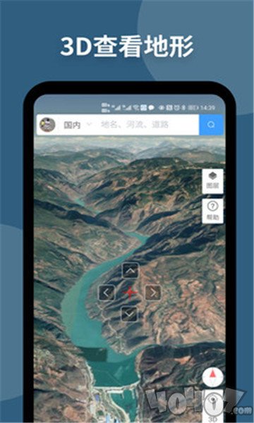 中国活地球地图