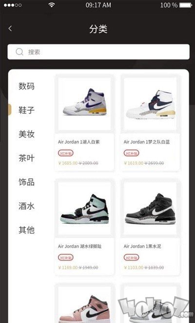 六折拼购