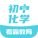 化学大师
