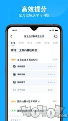 小马AI课