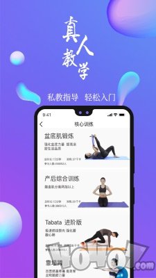 7动
