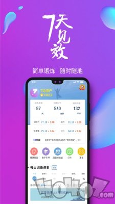 7动