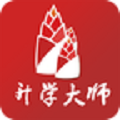 升学大师