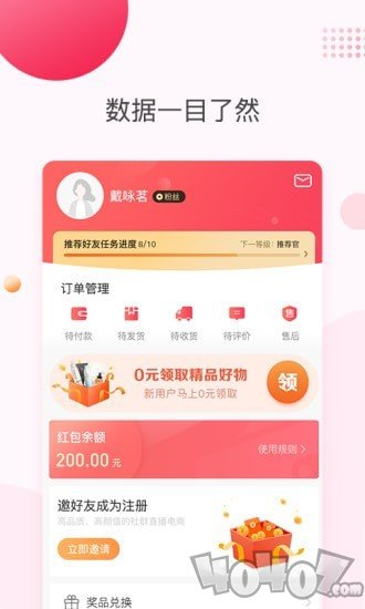 悦啦精选