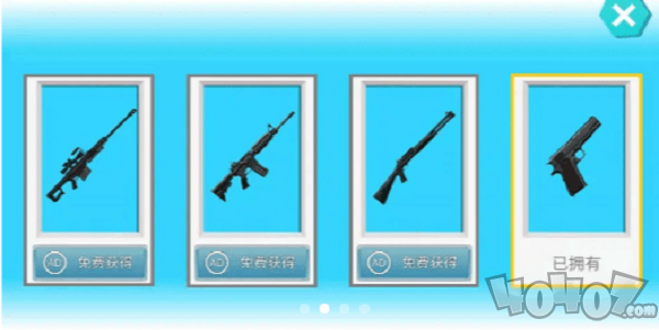 堡垒对抗赛