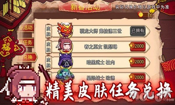 见习猎魔团