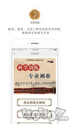MY轰炸机