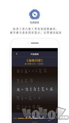 MY轰炸机