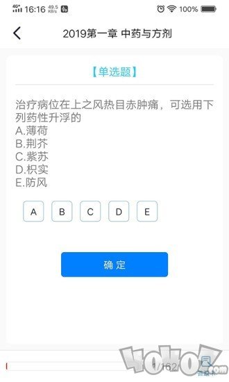 新学途