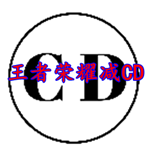 王者荣耀内部减cd助手