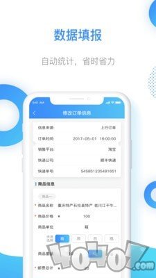 同仓