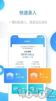 同仓