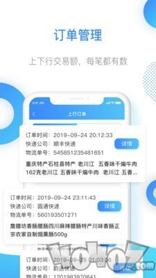 同仓