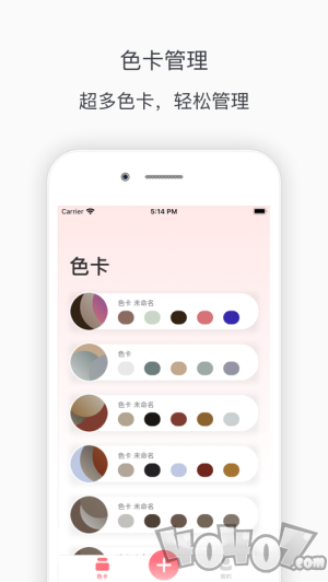 菜菜姬