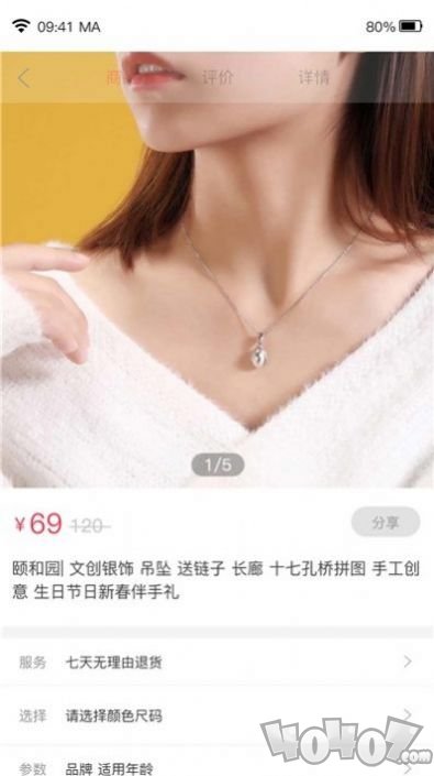 欢乐集市