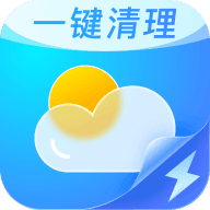 天气日历管家