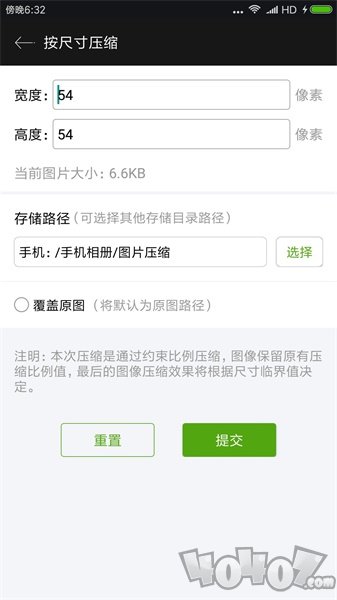 照片视频压缩