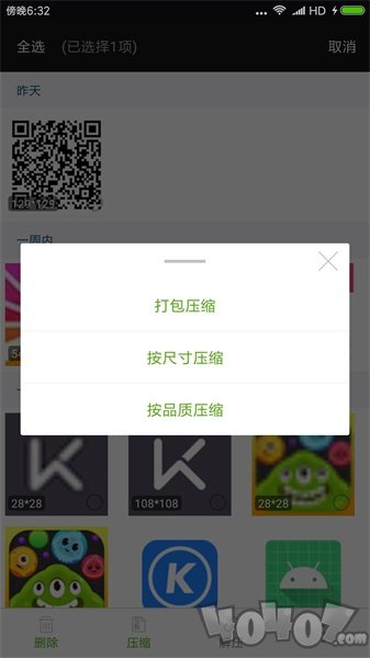 照片视频压缩