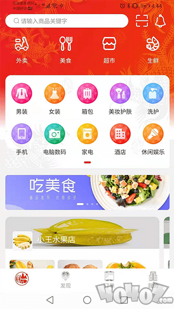 榕城瑞生活