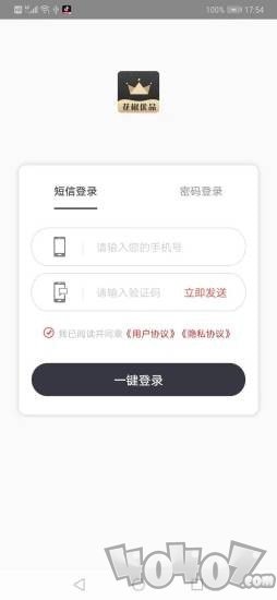 花椒优品