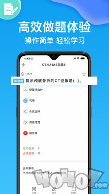 执业护士医学题库