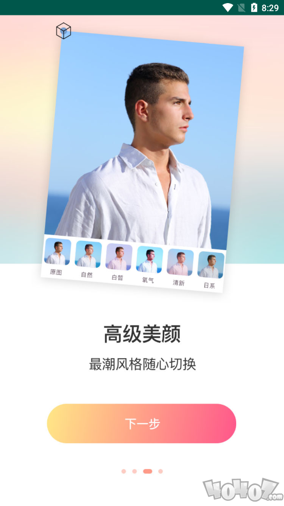黄柚水印工具
