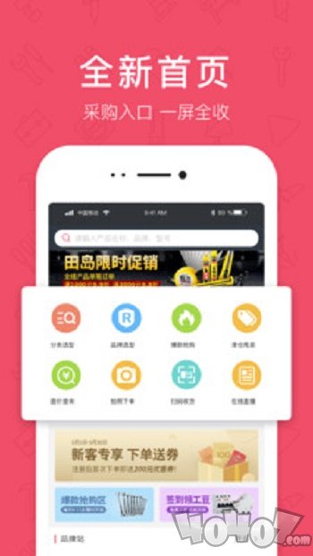 京满仓