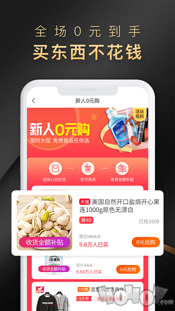 省公子