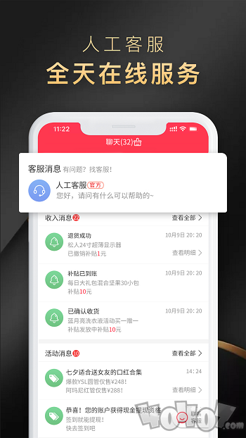 省公子