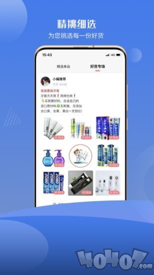省钱折学