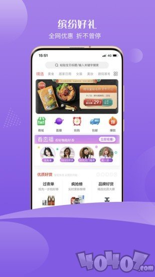 省钱折学