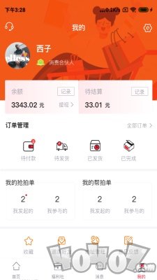 拍中