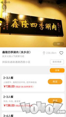 祥美生活