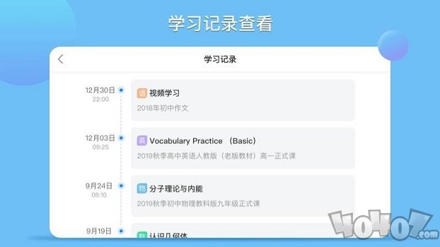 松鼠AI学习