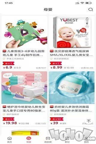 百券生活