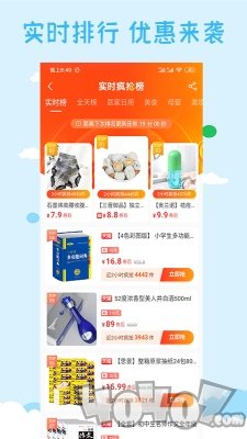 永护优选