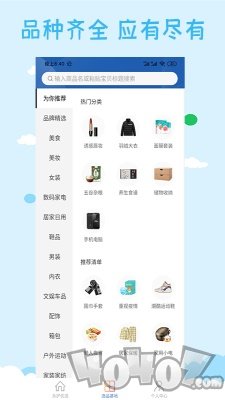 永护优选