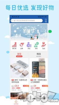 永护优选