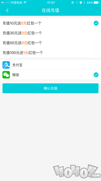 安乡外卖