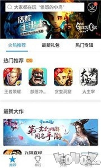 快吧