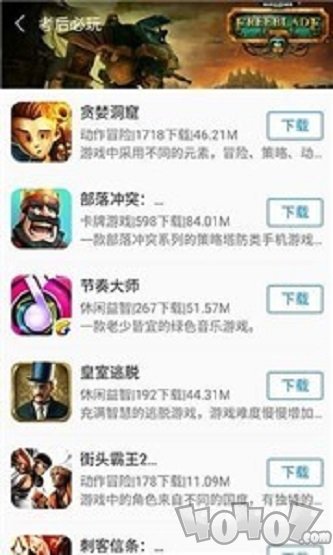 快吧