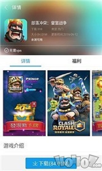 快吧