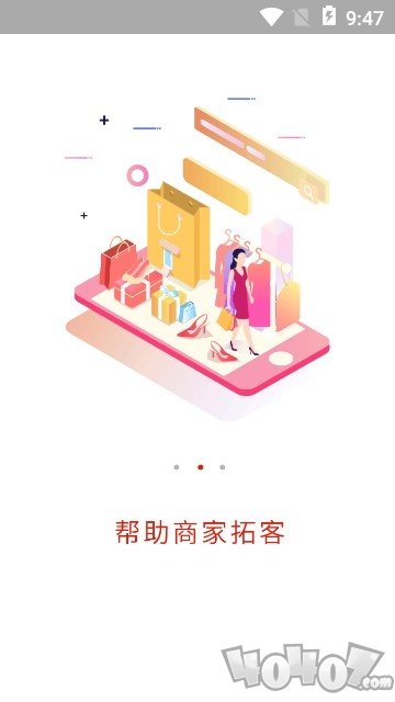 省心优惠购