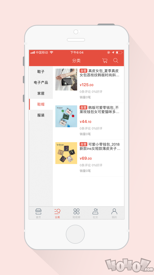 聚美旺旺