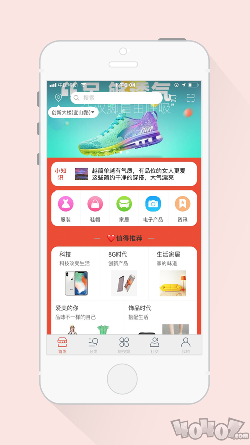 聚美旺旺