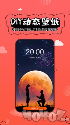主题管家