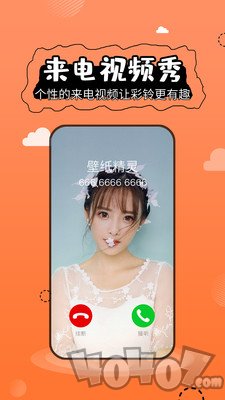 主题管家