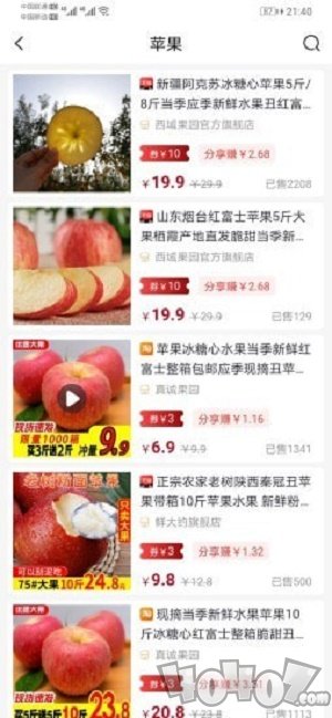 津乐淘