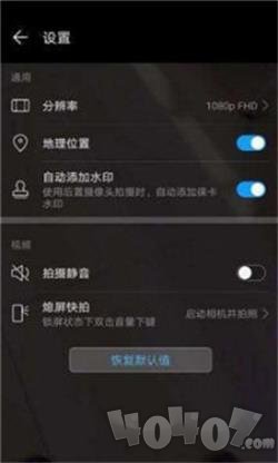 华为鸿蒙系统